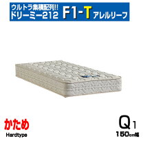楽天市場】ドリーミー212 f1nの通販