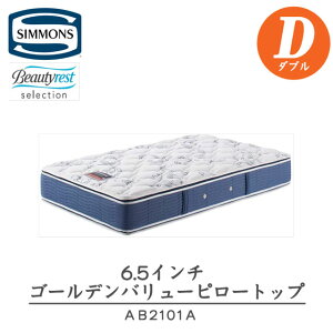 �V�����Y �}�b�g���X �_�u�� 6.5�C���` �S�[���f���o�����[ �s���[�g�b�vAB2101A �r���[�e�B���X�g �Z���N�V���������O�Z���[���i �l�C �������� ���K�̔��X SIMMONS ���Y �|�P�b�g�R�C��