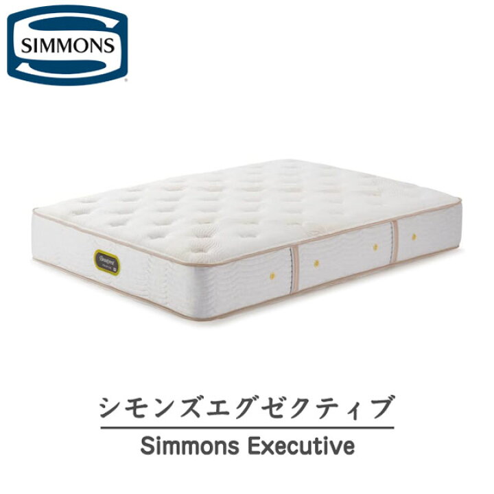 楽天市場】シモンズ マットレス ダブル 7.5インチ シモンズ 