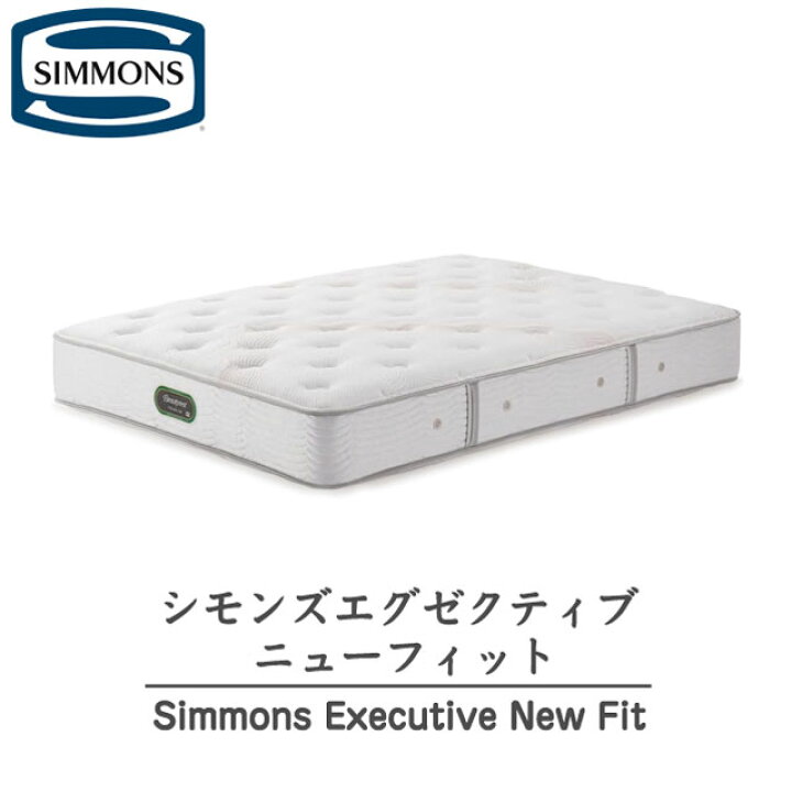 楽天市場】シモンズ マットレス セミダブル 7.5インチ シモンズ 