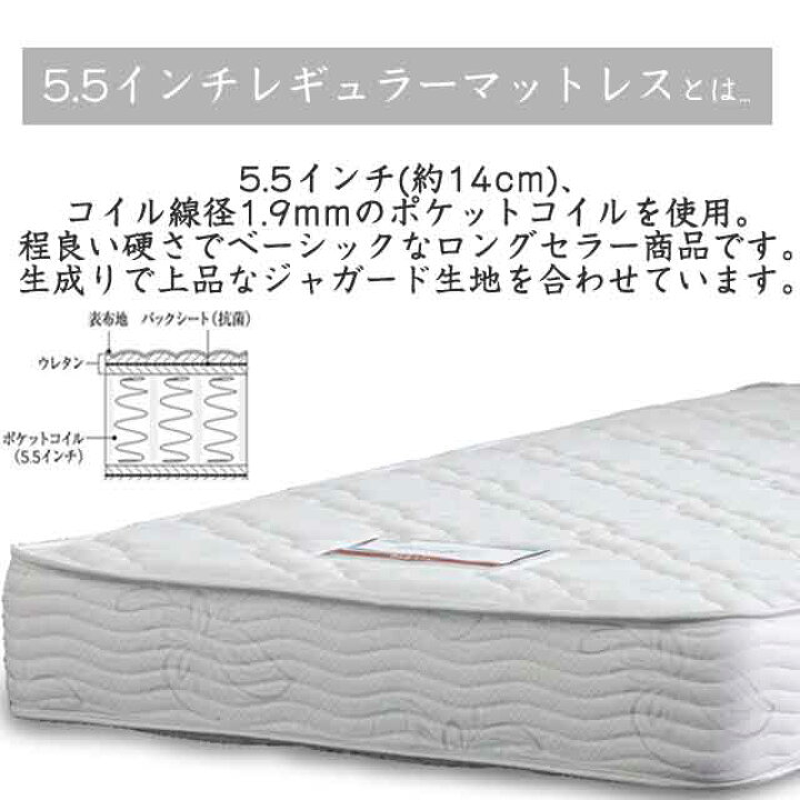 楽天市場】シモンズ シングル 引出付タイプ 5.5インチレギュラー 