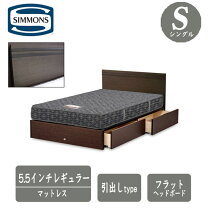 楽天市場】シモンズ シングル セットの通販