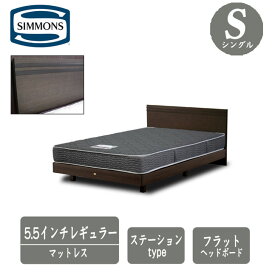 楽天市場】シモンズ ベッド シングル 6.5インチゴールデンバリュー 