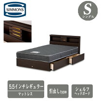 楽天市場】シモンズ シングル セットの通販