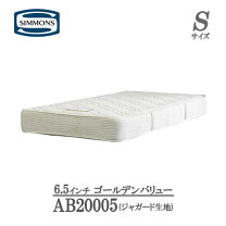 楽天市場】シモンズ ビューティレストの通販