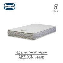 楽天市場】シモンズ ビューティレストの通販