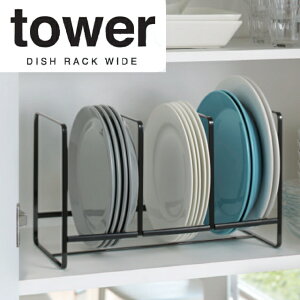 tower fBbVbN(L)^[ zCg ubN 02964 02965 R M[ M  IV Xgbp[t