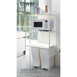 S~ドbN ^[ tower [  Lb`bN W S~ }`bN It W g[X^[ i` zCg  ubN  mg[ Vv k VR 