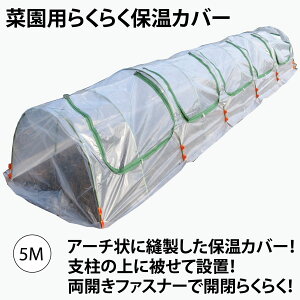 花 雨よけの人気商品 通販 価格比較 価格 Com