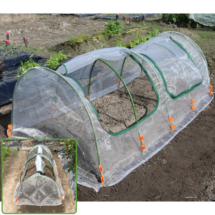 楽天市場】防虫ネット ・ 園芸用 トンネル 2M 両サイド ファスナー付き 菜園用 らくらく 1個売り 防虫ネット (網目0.75mm×幅930mm×長2M 作業窓4カ所 銀線入り白色) 庭 虫除けカバー ガーデニング 園芸ネット 野菜 虫除け 園芸用品 園芸用具 家庭菜園 虫よけ 野菜栽培 ... 楽天市場】防虫ネット ・ 園芸用 トンネル 2M 両サイド ファスナー付き 菜園用 らくらく 1個売り 防虫ネット (網目0.75mm×幅930mm×長2M 作業窓4カ所 銀線入り白色) 庭 虫除けカバー ガーデニング 園芸ネット 野菜 虫除け 園芸用品 園芸用具 家庭菜園 虫よけ 野菜栽培 ...