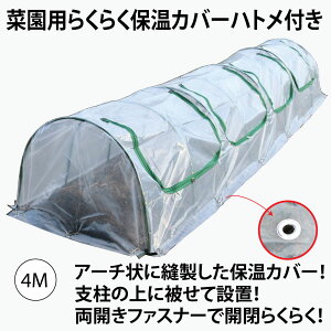 花 雨よけの人気商品 通販 価格比較 価格 Com