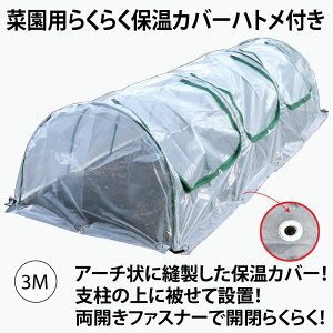 花 雨よけの人気商品 通販 価格比較 価格 Com