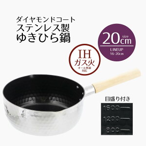  Ў ᕽ 20 Ɩ XeX _ChR[g IH 䂫Ђ 20cm S ЂႭ XeX ih I[M KX KX v  ڐ ڐt  ₷ LY