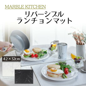 MARBLE KITCHEN マット 42×32cm | キッチンマット 大理石 ホワイト ブラック 白 黒 厚さ6mm 拭ける ふける 防臭 抗菌 防炎 防カビ 滑り止め おしゃれ 可愛い 北欧 春 夏 秋 冬 新生活 ベストコ