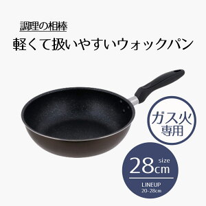 EHbNp 28cm KXΐp | ̑_ 28Z` KX ϖՎ 10 NA ȒP ϋv ꂪtɂ _CLEK ȒP uE l炵  ٓ 