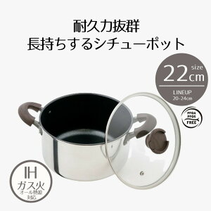 �� ����� 22cm ih �W�t�� �~�����[�� �L���Z���[�� IH | 22 cm IH�Ή� �K�X�� �I�[���M�� �L�Y�ɋ��� ���т���ɂ��� ������ PFOA PFOS �t���[ �V���v�� �������� ������� �I�V���� �V���� �x�X�g