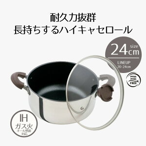 y Gg[Ń|Cgő14{ 11/4()20:00`11/11()1:59܂ z  24cm ih Wt ~[ LZ[ IH | 24 cm IHΉ KX I[M LYɋ тɂ  PFOA 