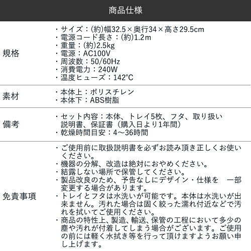 ◎ドライフルーツメーカー|フードドライヤー食品乾燥機調理器具食品乾燥器ドライフルーツドライフード自家製野菜チップス家庭用