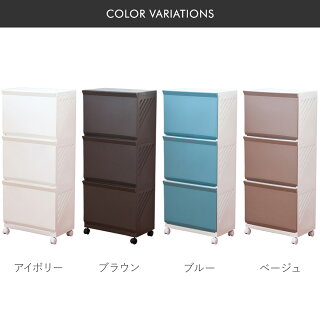 ランドリーボックス3段