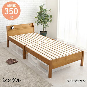 組立簡単 シングルベッド MB-5096S 萩原 | ベッド シングル ベッド 新生活 新生活応援 一人暮らし ひとり暮らし 家具 すのこ すのこベット スノコ スノコベッド スノコベット ベッドフレーム フ