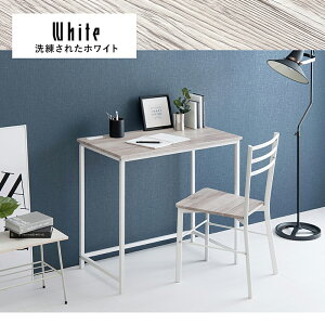 デスクチェアセット LDC-4697 | パソコンデスク ワークデスク pcデスク 学習机 チェア パソコンデスク 2口コンセント コンセント チェアー 椅子 いす イス パソコン ワーキングデスク デスク お