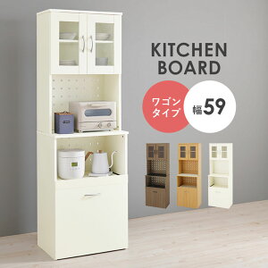 �����Ƌ� �L�b�`���{�[�h 59×43×182cm ���S���^�C�v �g�ݗ��Ď� | �H��I �H�� �J�g�����[ �L�b�`�����b�N ���S�� ���b�N ���[ �����[ ���o�����[ �䏊 �L�b�`�� ���M ���� ���� �H�i �X���� �K