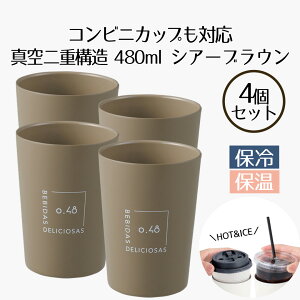 RrjJbvIN zbgACXfUC^u[ 480ml 4Zbg | ^u[ ۉ ۗ Rbv Jbv OX }O XeX4Zbg | ^u[  킢 Vv R