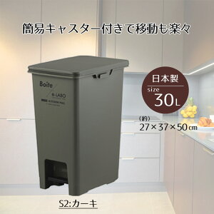 S~ y_  30L y_y[ Boite×e-LABO 30 ݔ 30bg C[{ Vn X _Xg{bNX O  JE^[ ӂt Wt W ӂ t | ݂΂ Lb` 