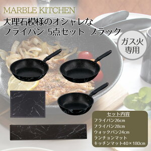 xXgR MARBLE KITCHEN tCp 26cm 28cm EHbNp 24cm KX p `}bg Lb`}bg 40×180cm Zbg 5_ Zbg 嗝 zCg ubN |   ΐp ؖڒnh