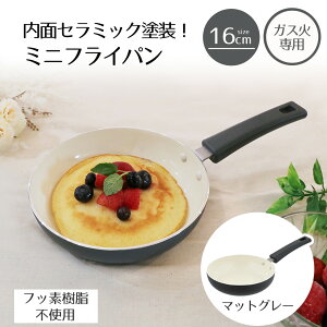 LIV PLUS Z~bN ~jtCp 16cm KX }bgbh }bgO[ }bgO[ | tCp ~j  tCp16Z` ӂ炢ς l炵  Lb`pi 