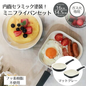 LIV PLUS Z~bN ~jtCp 16cm  ~jOp 14.5cm Zbg KX }bgbh }bgO[ }bgO[ | tCp ~j  Op ӂ炢ς l炵 