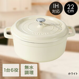 �_�|�C���g20�{�^ �y�����̔��X�z CAROTE �J���[�e ����� �S ���� �� �z�[���[�� 22cm �W�� IH�Ή� �K�X�ΑΉ� | ����� �z�[���[ �K�X�� IH �Ή� �K�X �Ȃ� �ق��낤 �������� ���������� �ύ�