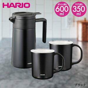 y Gg[Ń|Cgő14{ 11/4()20:00`11/11()1:59܂ zZ~bNR[eBO ^dۉ|bg 600E}O 350 2Zbg | HARIO nI CHP-600 CMG-350 ۉ|bg XeX|bg 