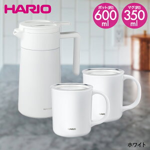 �Z���~�b�N�R�[�e�B���O �^���d�ۉ��|�b�g 600�E�}�O 350 2�Z�b�g | HARIO �n���I CHP-600 CMG-350 �ۉ��|�b�g �X�e�����X�|�b�g �R�[�q�[�|�b�g �ۉ� �ۉ� �R�[�q�[�T�[�o�[ �Z���~�b�N �^��f