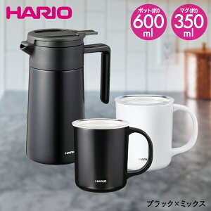 �Z���~�b�N�R�[�e�B���O �^���d�ۉ��|�b�g 600�E�}�O 350 2�Z�b�g | HARIO �n���I CHP-600 CMG-350 �ۉ��|�b�g �X�e�����X�|�b�g �R�[�q�[�|�b�g �ۉ� �ۉ� �R�[�q�[�T�[�o�[ �Z���~�b�N �^��f