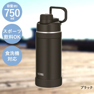 サーモス 水筒 750ml 食洗機対応 真空断熱スポーツボトル FJU-750 THERMOS | ボトル 直のみ 直飲み マグ ステンレス 保冷 スポーツボトル スポーツ飲料対応 スクリュー 部活 運動 ペットボトル型 ス