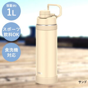 T[X  1L 1bg H@Ή ^fMX|[c{g FJU-1000 THERMOS | Ƃ Wt  }O{g y ۗ{g {g ^ ڂȂ ItBX ۗ}O X|[c