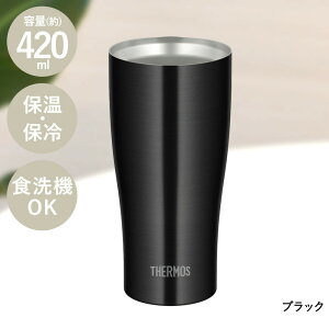 �T�[���X �^���u���[ 420ml �^��f�M �X�e�����X JDY-420C THERMOS|�ۗ� �X�e�����X�^���u���[ �ۉ� �^���d�\�� �X�e�����X�O���X �R�b�v �J�b�v �O���X ���I �H��@�Ή� �A�C�X �z�b�g ���I����