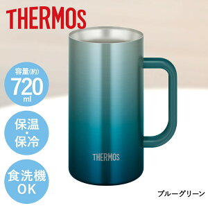 r[WbL 720ml H@Ή T[X ^fM XeX JDK-721C|THERMOS e IȂ WbL r[OX @r rAOX r[  ۉ ۗ Xnɂ rA^u