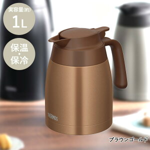 |bg 􂢂₷ T[X 1L ۗ ۉ @r TTB-1001| XeX |bg 1bg THERMOS e[u|bg ې ۉ|bg ۗ|bg t  ۉۗ |b