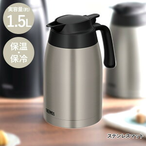 |bg 􂢂₷ T[X 1.5L ۗ ۉ @r TTB-1501 | ₽ XeX |bg THERMOS e[u|bg ې ۉ|bg ۗ|bg t  ۉۗ |bg