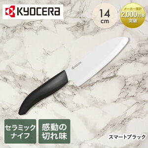 Z~bNiCt Z O 14cm FKB-140 | Z~bN iCt  OiCt H@ ؂ꖡ y Z~bN Z~bN knife ؂ꖡ y ق傤    v[g Mt