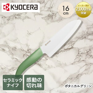 Z~bNiCt Z O 16cm FKB-160 | Z~bN iCt  OiCt H@ ؂ꖡ y Z~bN Z~bN knife ؂ꖡ y ق傤    v[g Mt