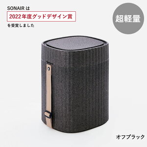 y Gg[Ń|Cgő14{ 12/6(y)00:00`12/9()23:59܂ zh `FA SONAIR 340×310×430mm | ω׏d120kg Q ^  ^ h  hЗpi ~ ^ CX ֎q Xc