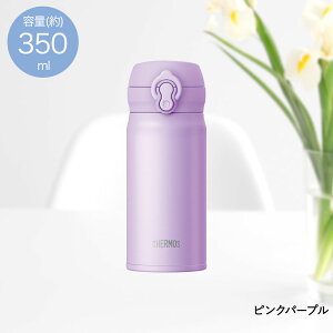 �y�|�C���g20�{ 5/9(�y)20:00�`5/16(�y)01:59�܂Łz �^��f�M�P�[�^�C�}�O 350ml JNL-S350 �T�[���X | ���� �{�g�� �}�O�{�g�� �ۗ� �ۗ�{�g�� ���̂� �P�[�^�C�}�O �����^�b�` �����^�b�`�I�[�v�� �X