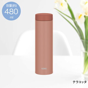 �^��f�M�P�[�^�C�}�O 480ml JON-481 �T�[���X | ���� �{�g�� �}�O�{�g�� �ۗ� �ۗ�{�g�� ���̂� �P�[�^�C�}�O �����^�b�` �����^�b�`�I�[�v�� �X�����{�g�� �����^�b�`�{�g�� �}�O �����^�� �W