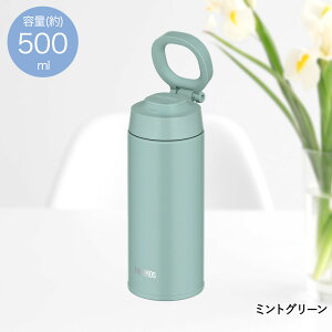 �_�|�C���g10�{�^ �^��f�M�P�[�^�C�}�O 500ml JOO-500 �T�[���X | ���� �{�g�� �}�O�{�g�� �ۗ� �ۗ�{�g�� ���̂� �P�[�^�C�}�O �����^�b�` �����^�b�`�I�[�v�� �X�����{�g�� �����^�b�`�{�g��