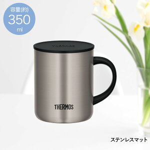 �^��f�M�}�O�J�b�v 350ml JDG-352C �T�[���X | �}�O�J�b�v �}�O �R�b�v �V���O���}�O �R�[�q�[�}�O �ۉ� �ۗ� �ۗ�J�b�v �ۉ��}�O �ۗ�}�O�J�b�v �ۉ��}�O�J�b�v �ۉ��J�b�v ���@�т� �v���[