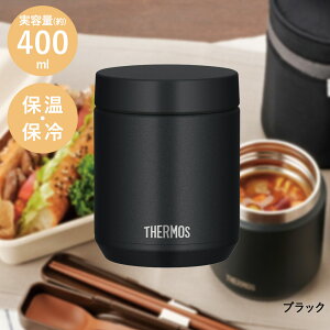 ^fMX[vW[ 400ml JED-400 T[X | thermos H@Ή X[vW[ X[v{g X[v ۉ ۉ{g H@ ۗ{g X[v|bg H ` @т ٓ X[v 