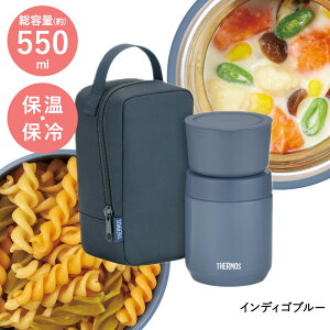 �^��f�M�X�[�v�����`�Z�b�g JEE-550 �T�[���X | thermos �H��@�Ή� �X�[�v�W���[ �X�[�v�{�g�� ���ٓ��� �ۉ� �ۉ��{�g�� �����`�W���[ �ۗ�{�g�� �X�[�v�|�b�g ���H �����` ���@�т� ���ٓ� 